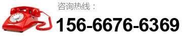 根園機(jī)械-咨詢熱線：15666766369
